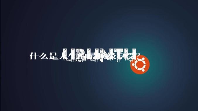 什么是人生的最顶级享受？