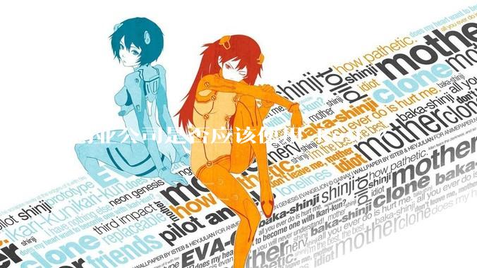 创业公司是否应该使用 Rust ？
