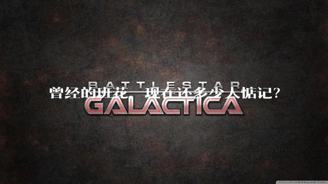 曾经的班花，现在还多少人惦记？