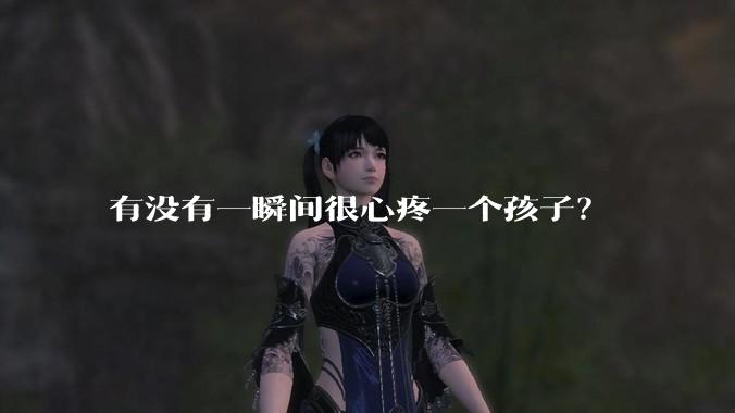 有没有一瞬间很心疼一个孩子？