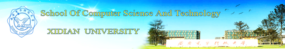 西安電子科技大學(xué)計算機(jī)學(xué)院